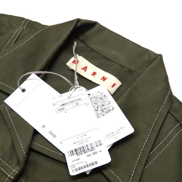 中古】未使用品 マルニ MARNI 20SS コットンツイル ワークジャケット