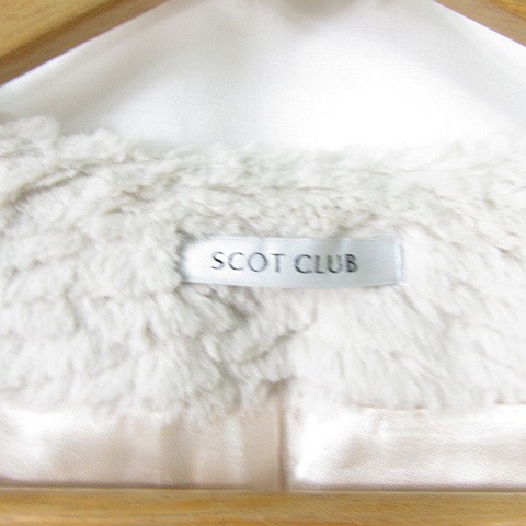 中古】スコットクラブ SCOT CLUB ファー コート ノーカラー ミディアム