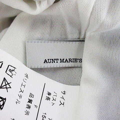 アント マリーズ 店舗