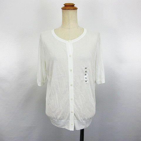 中古 未使用品 ユニクロ サマー ニット カーディガン 半袖 クルーネック ライト 透け感 Xl 白 Ekm レディースの通販はau Pay マーケット ブランド古着のベクトル