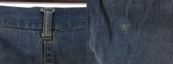 中古】US.NAVY 40'S 1940年代 デニム ベイカーパンツ セーラー 中古】US.NAVY 40'S 1940年代 デニム ベイカーパンツ セーラー