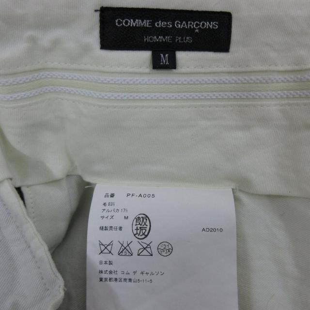 【中古】コムデギャルソンオムプリュス COMME des GARCONS HOMME PLUS ワイドショーツ ショートパンツ ハーフ Mの通販は 【中古】コムデギャルソンオムプリュス COMME des GARCONS HOMME PLUS ワイドショーツ ショートパンツ ハーフ Mの通販は
