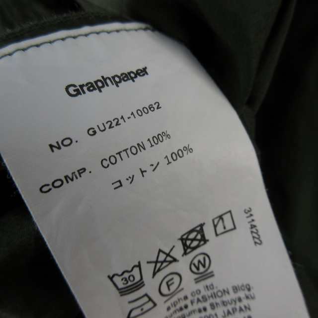 【中古】グラフペーパー Graphpaper 22SS Garment Dyed Poplin Field Coat GU221-10062 フィールドコート ミリタリー 1