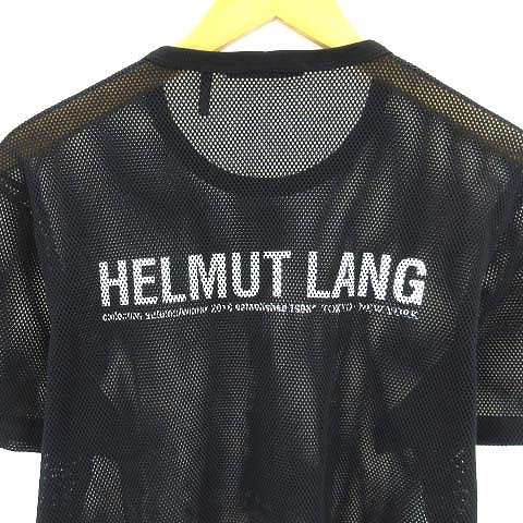 中古 ヘルムートラング Helmut Lang メッシュtシャツ カットソー 半袖