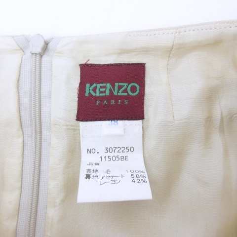 中古】ケンゾー KENZO セットアップ スカートスーツ ウール ロング