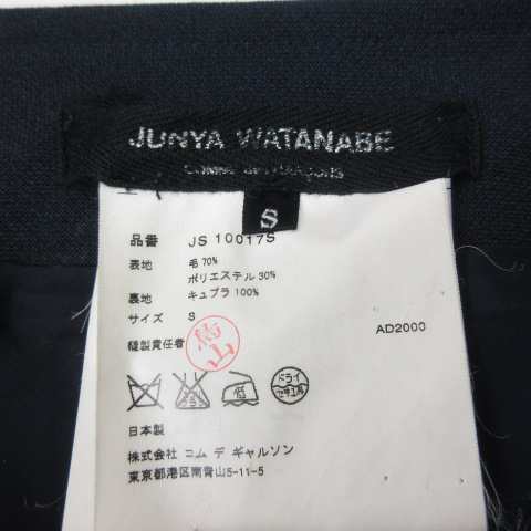 中古】ジュンヤワタナベ JUNYA WATANABE マーメイド スカート ひざ丈