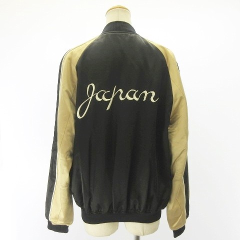 中古】ジュンヤワタナベ JUNYA WATANABE 22SS スカジャン スーベニア