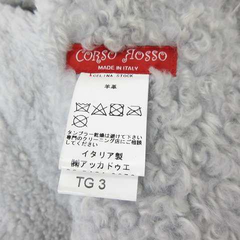 中古】CORSO ROSSO コルソロッソ ムートン ラムレザー 毛皮 コート