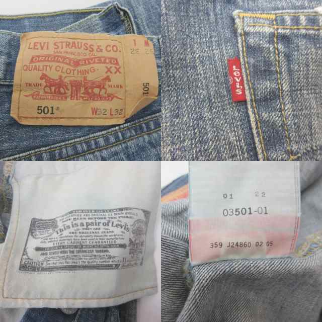 中古】リーバイス Levi's STAY TRUE 03501-01 デニム 05年製 ダメージ ...