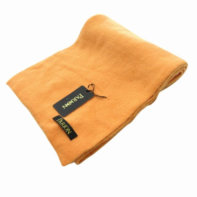 【中古】未使用品 パリオン PARION タグ付き カシミヤ マフラー ストール オレンジ 0609 レディース