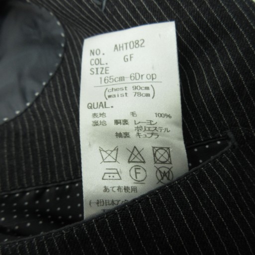 【中古】美品 ロロピアーナ生地 130s シングルスーツ セットアップ イタリア生地 グレー系 上165cm 下170cm 約M_8