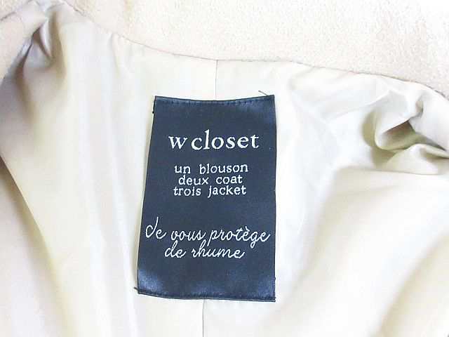 中古 ダブルクローゼット W Closet チェスターコート 無地 ベージュ F レディースの通販はau Pay マーケット ブランド古着のベクトル