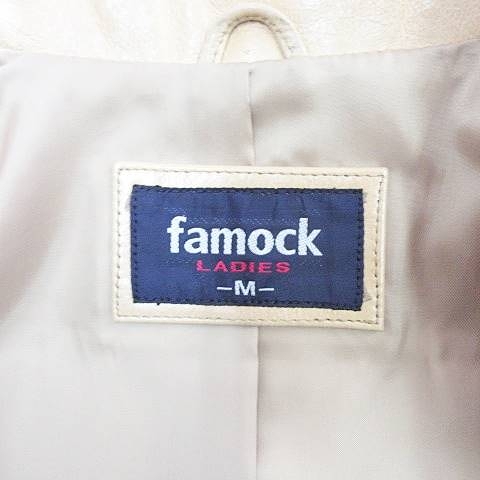 中古 Famock レザージャケット 革ジャン 長袖 シングル 比翼 ステンカラー ベージュ M レディースの通販はau Pay マーケット ブランド古着のベクトル
