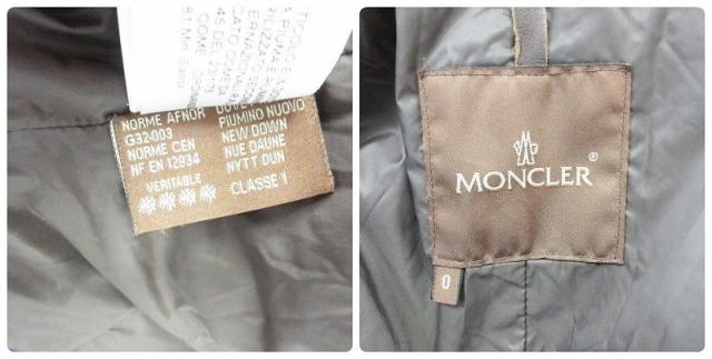 【中古】モンクレール MONCLER ジャケット ダウンジャケット ジップアップ スタンドカラー シルク混 茶 ブラウン 0 レディース 中古】モンクレール MONCLER ジャケット ダウンジャケット ジップ