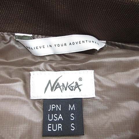 中古】ナンガ NANGA ジャケット ダウンジャケット ジップアップ