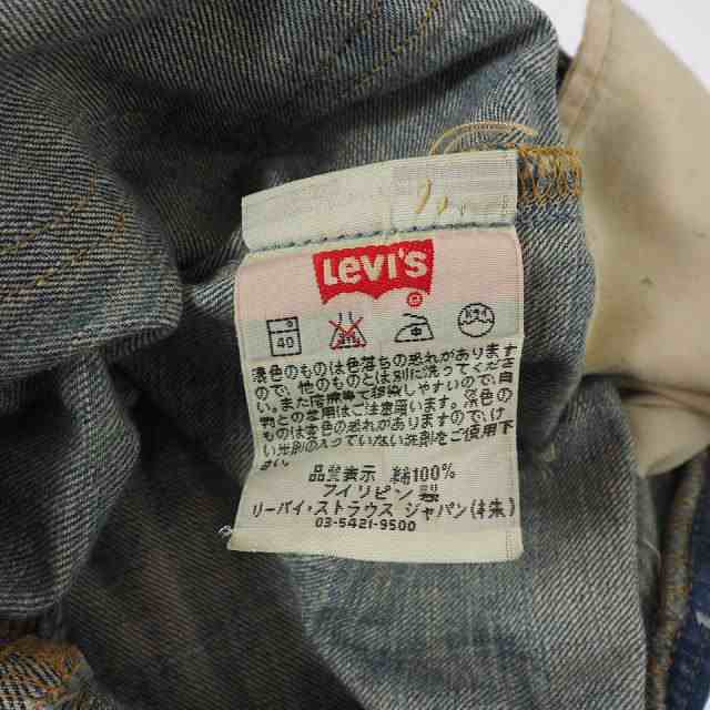 中古 リーバイス Levi S 501 ダメージ加工 ストレート デニムパンツ ジーンズ W30 L32 インディゴ ブルー 01 メンズの通販はau Pay マーケット ブランド古着のベクトル