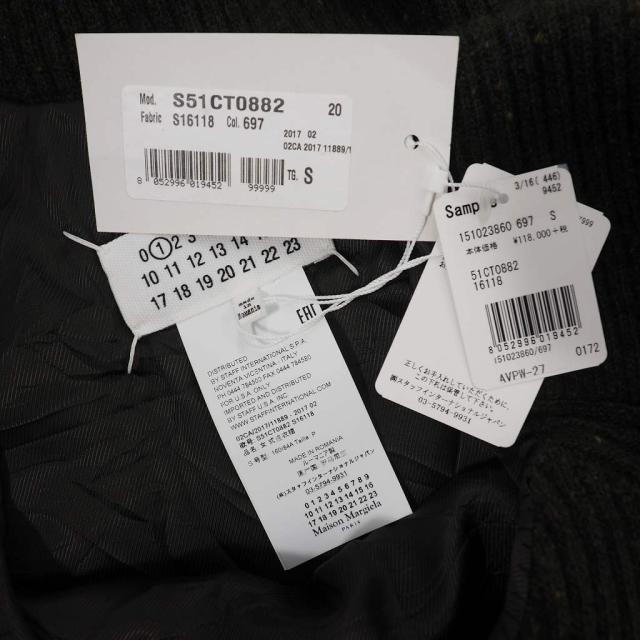 中古 未使用品 メゾンマルジェラ Maison Margiela 17aw ノースリーブ ニット ワンピース 膝丈 ウール S 緑の通販はau Pay マーケット ブランド古着のベクトル