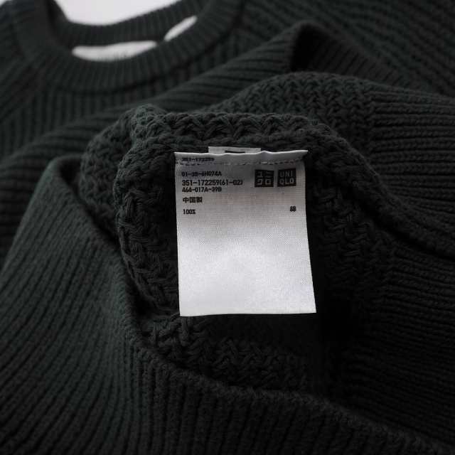 中古 ユニクロ Uniqlo ルメール Lemaire サマーニット セーター 長袖 M モスグリーン 緑 01 35 6h074a メンズの通販はau Pay マーケット ブランド古着のベクトル