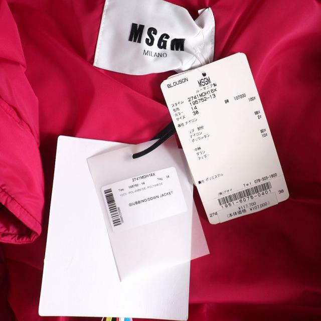 中古】未使用品 エムエスジーエム MSGM 19AW CROP DOWN JACKET