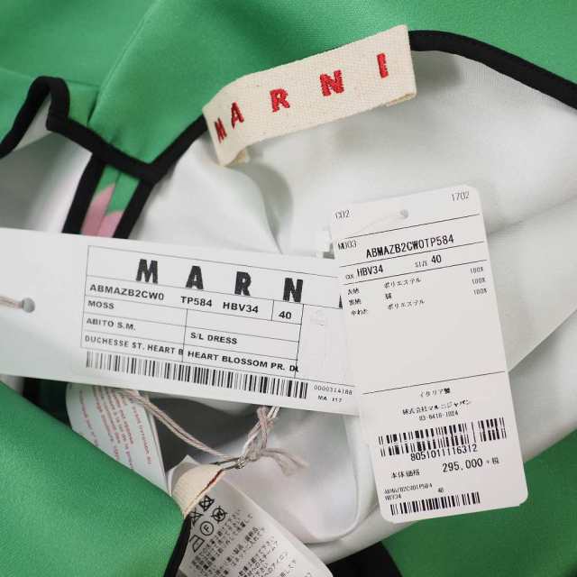 中古】未使用品 マルニ MARNI 17AW ハートブロッサム プリント ドレス ...