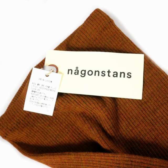 ナゴンスタンス nagonstans レギンス 38 茶色 ブラウン 470CA