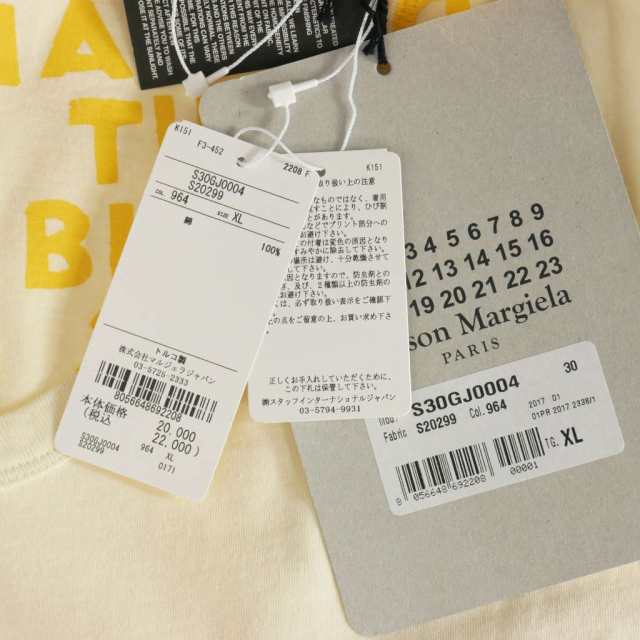 中古】メゾンマルジェラ Maison Margiela 17SS エイズ プリント T