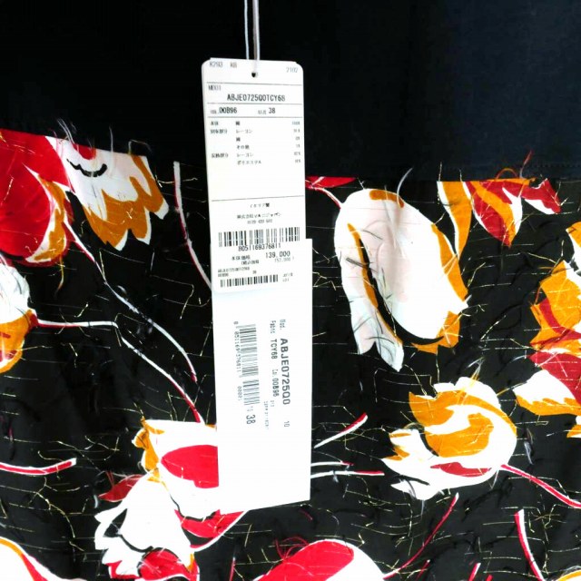 【中古】未使用品 マルニ MARNI 21AW フラワープリント ロングワンピース ドレス 38 ブラック 黒 ABJE0725Q0 国内正規_6