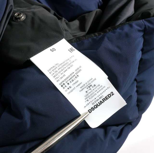 中古】ディースクエアード DSQUARED2 20AW SPORTS JACKET ロゴ ダウン