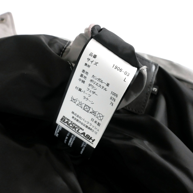 中古】イサムカタヤマバックラッシュ カンガルーレザー フーデッド