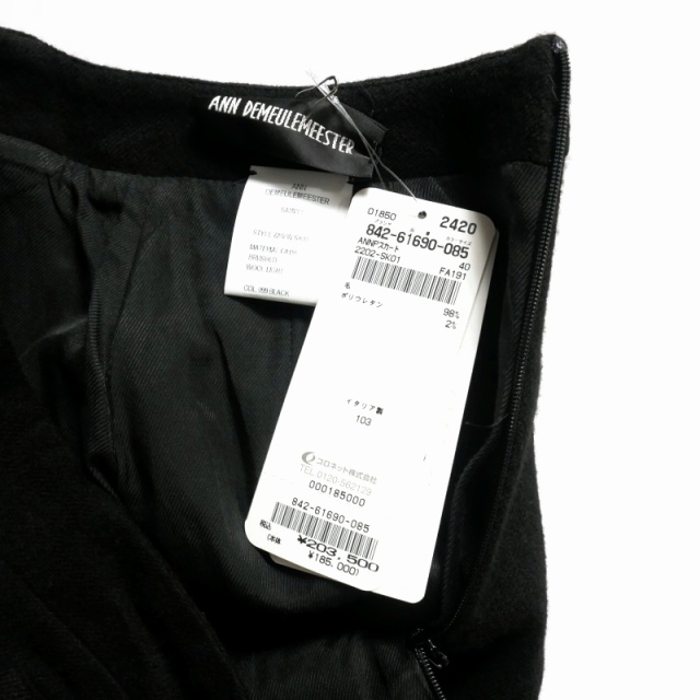 中古】アンドゥムルメステール ANN DEMEULEMEESTER 22AW バック