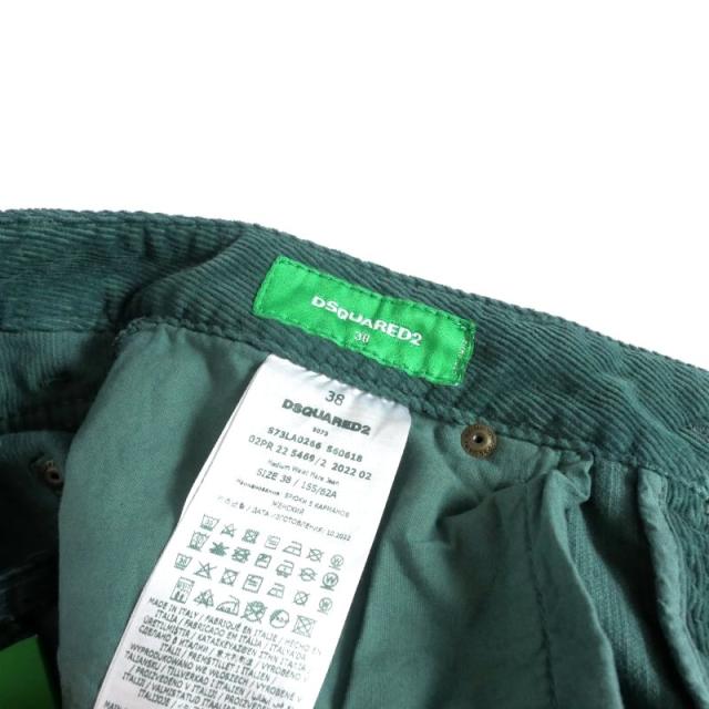 中古】未使用品 ディースクエアード DSQUARED2 22AW Mid Waist