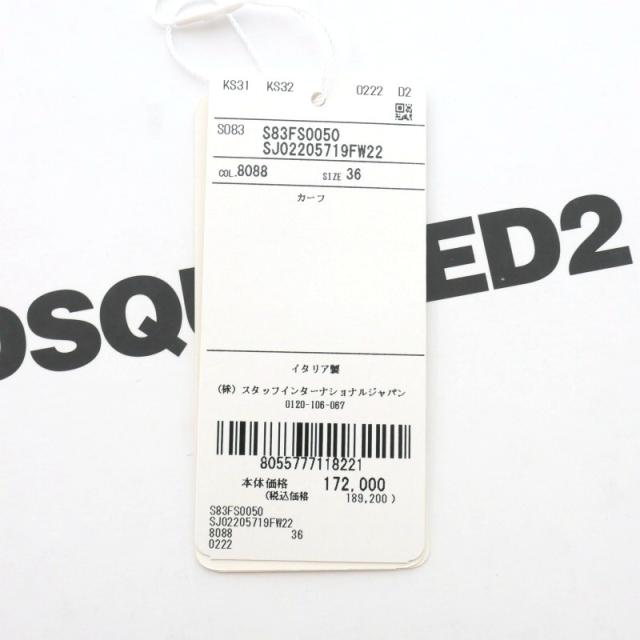 【中古】未使用品 ディースクエアード 22AW ROCK YOUR ROAD SANDALS レザー フラットサンダル 靴 36 ライム 中古】未使用品 ディースクエアード 22AW ROCK YOUR ROAD SANDALS