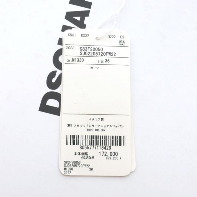 中古】未使用品 ディースクエアード 22AW ROCK YOUR ROAD SANDALS