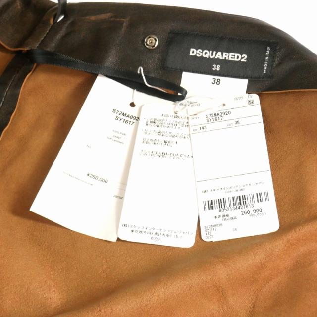 【中古】ディースクエアード DSQUARED2 22AW 羊革 レザーラップスカート 38 ブラウン 茶 S72MA0920 国内正規_5