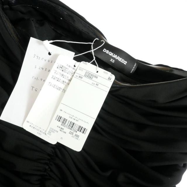 中古】ディースクエアード DSQUARED2 22AW シャーリング ベア