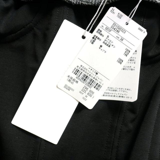 中古】メゾンマルジェラ Maison Margiela 22AW ヘリンボーン切替 ベア