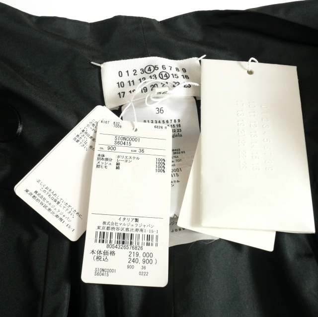 【中古】未使用品 メゾンマルジェラ Maison Margiela 22AW ラッフルトップ キャミソール トップス 36 ブラック 黒の通販は