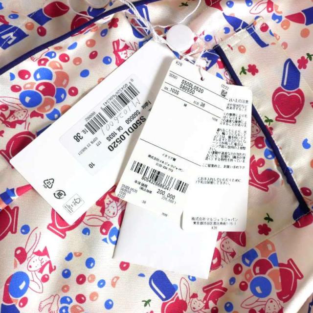 中古】未使用品 メゾンマルジェラ 22AW Ditsy パジャマシャツ シルク