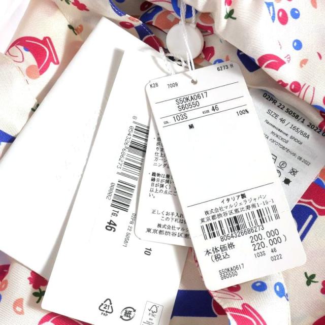 【中古】未使用品 メゾンマルジェラ 22AW Ditsy パジャマパンツ ボトムス 総柄 36 ホワイト/ブルー 白/青 S50KA0617 中古】未使用品 メゾンマルジェラ 22AW Ditsy パジャマパンツ ボトムス