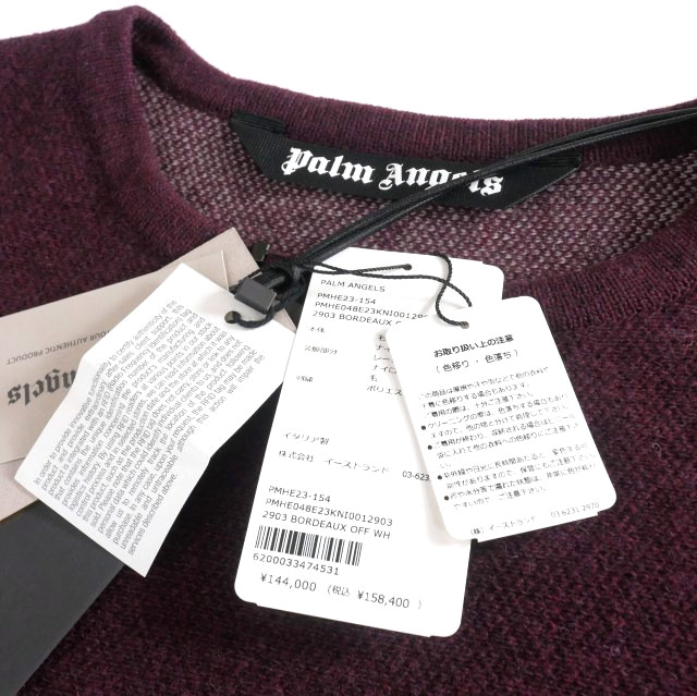 【中古】未使用品 パームエンジェルス PALM ANGELS 23AW PA MONOGRAM STRIPED SWEATER ニット セーター L ボルドー_5