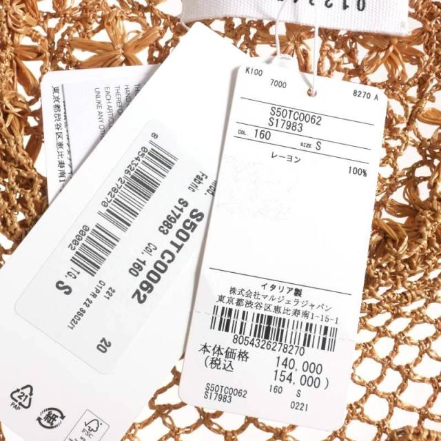 【中古】メゾンマルジェラ 10 ハンドメイド ワイヤーストローハット 麦わら帽子 S ベージュ 国内正規 メンズ 中古】メゾンマルジェラ 10 ハンドメイド ワイヤーストローハット