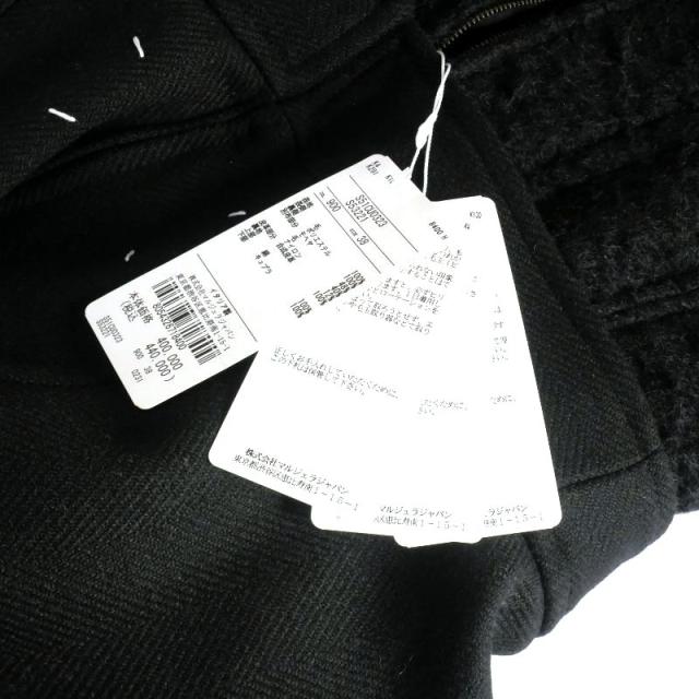 中古】メゾンマルジェラ 22AW ヘリンボーン切替 チューブトップ ベア