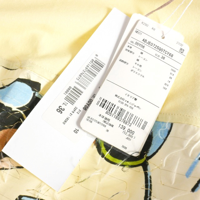 中古】未使用品 マルニ MARNI 21AW フローラルモチーフドレス