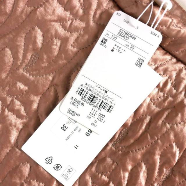 【中古】未使用品 メゾンマルジェラ Maison Margiela 22AW キルティング ロングスカート ボトムス 38 ピンク 中古】未使用品 メゾンマルジェラ Maison Margiela 22AW キルティング