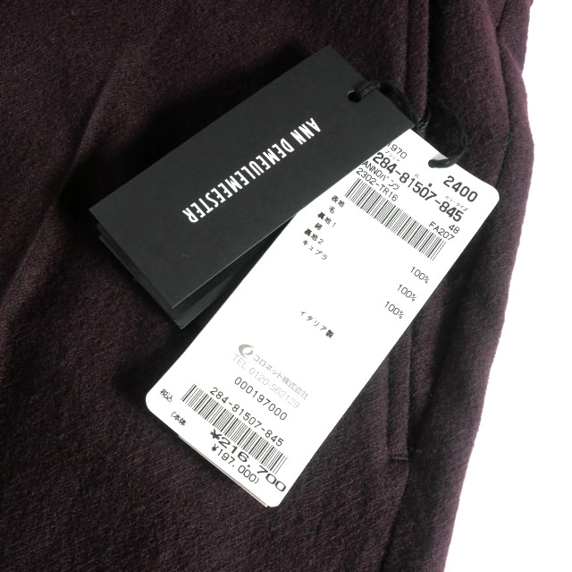 中古】未使用品 アンドゥムルメステール ANN DEMEULEMEESTER 23AW