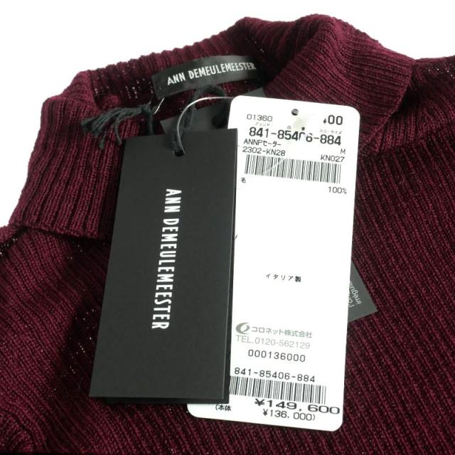 中古】未使用品 アンドゥムルメステール ANN DEMEULEMEESTER 23AW