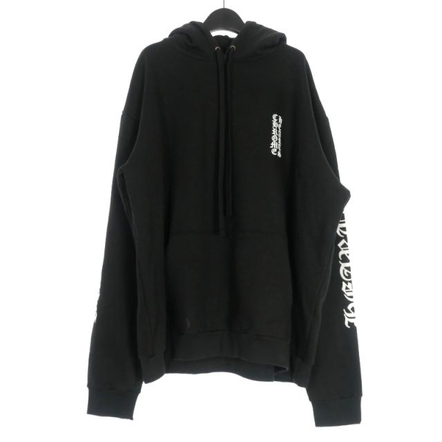 【中古】未使用品 クロムハーツ Arm Logo Pullover Hoodie アームロゴ プルオーバーフーディ パーカー XXL ブラック
