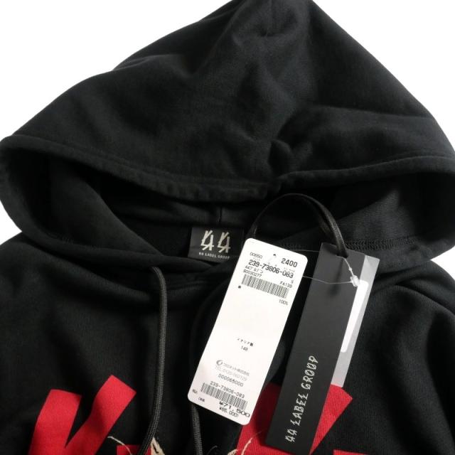 【中古】未使用品 フォーティーフォーレーベルグループ 44 LABEL GROUP STAY POSITIVE HOODIE フーディ パーカー S_6