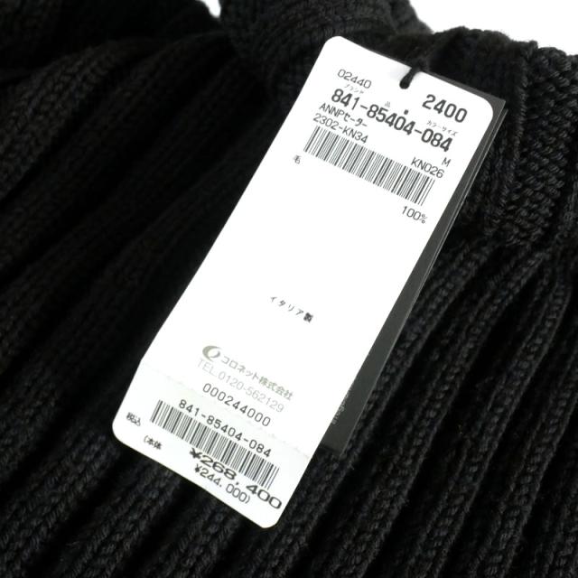 【中古】未使用品 アンドゥムルメステール ANN DEMEULEMEESTER 23AW CYNTIA タートルネック ニットワンピース ドレス 中古】未使用品 アンドゥムルメステール ANN DEMEULEMEESTER 23AW