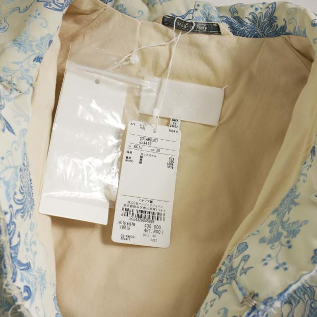 【中古】メゾンマルジェラ Maison Margiela 22SS フローラルジャガード 中綿ジャケット ブルゾン 38 ブルー/ホワイト_7